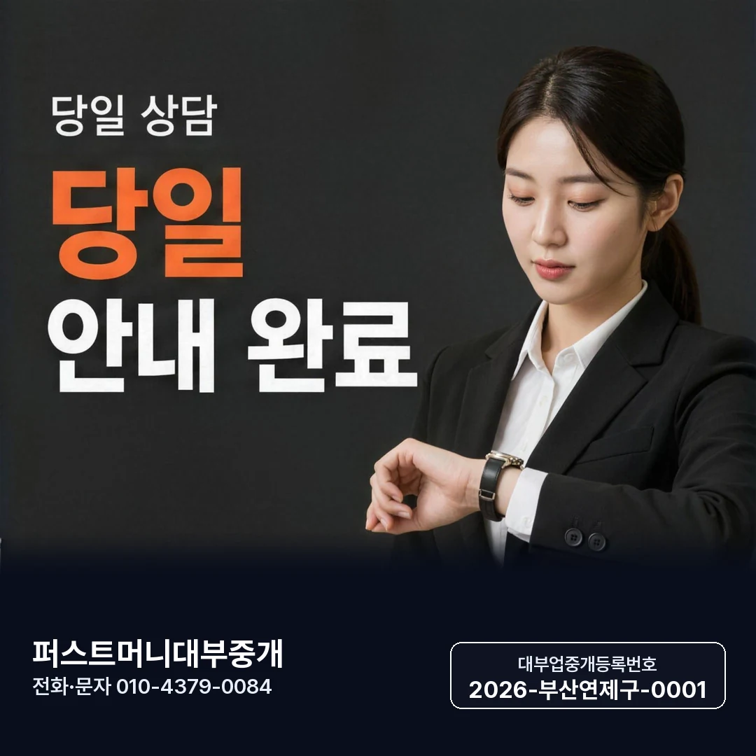 대구일수 바로가기 카드