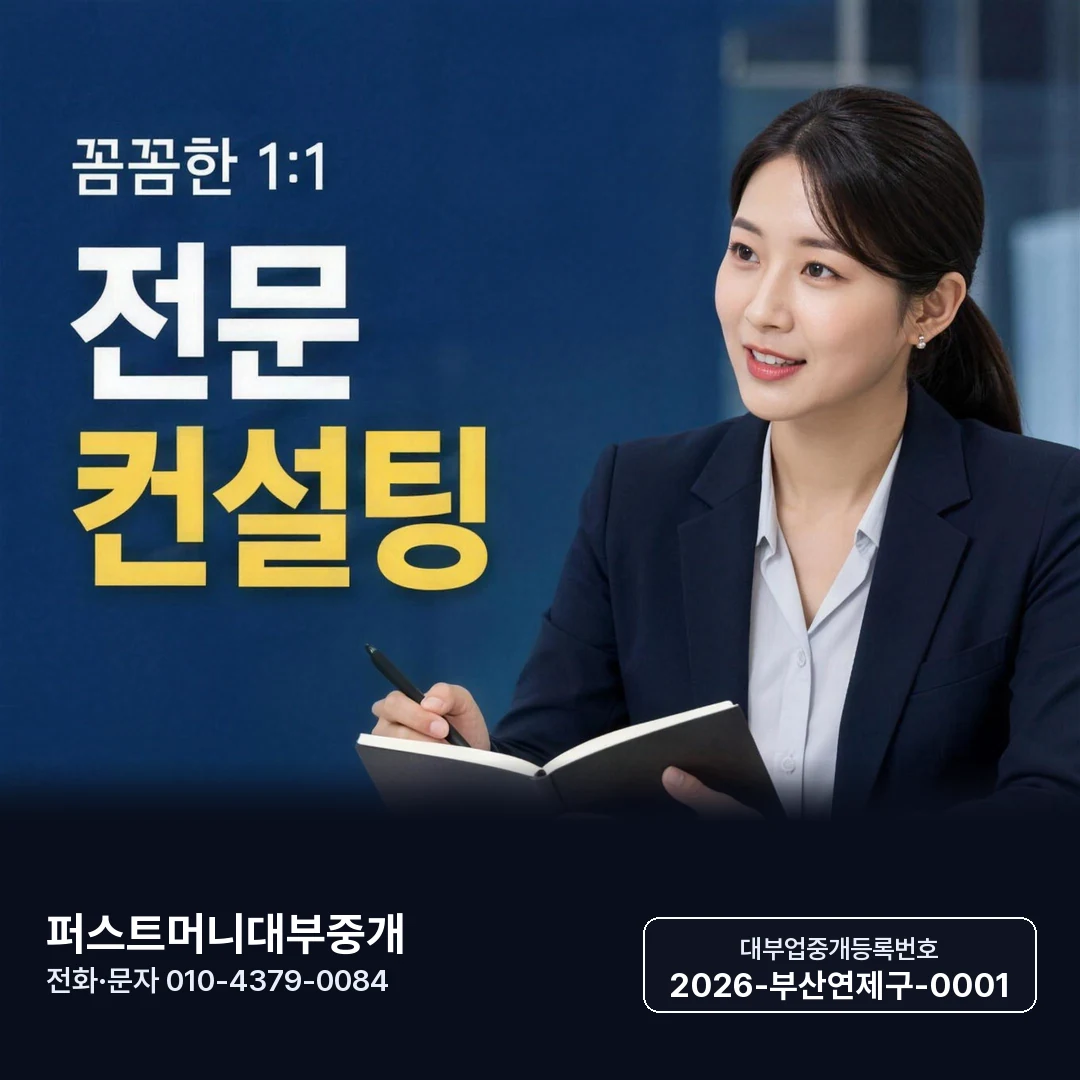 대구 급전 대출 바로가기 카드