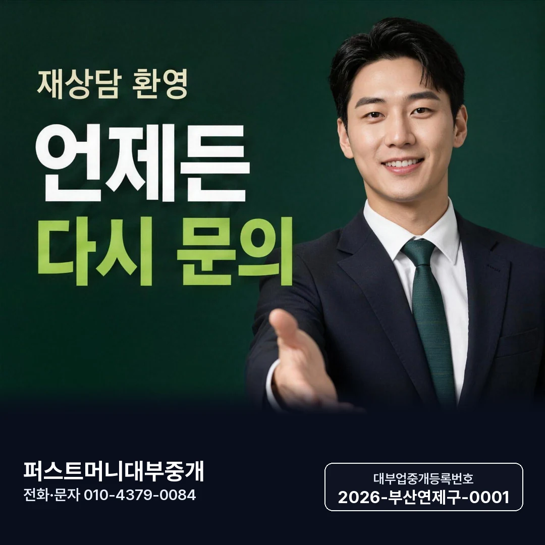 대구일수 업체 바로가기 카드