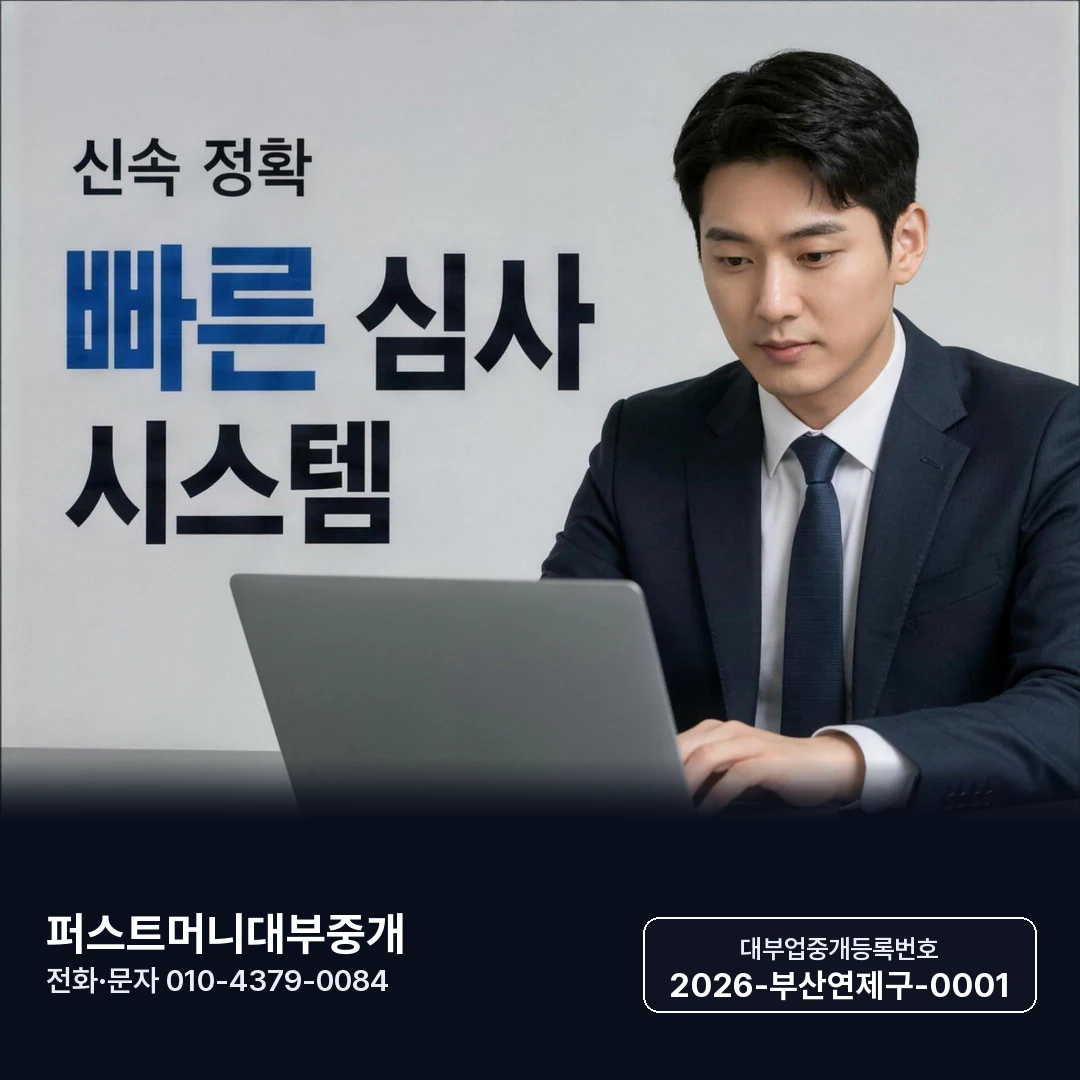 대구일수 대출 조건 바로가기 카드