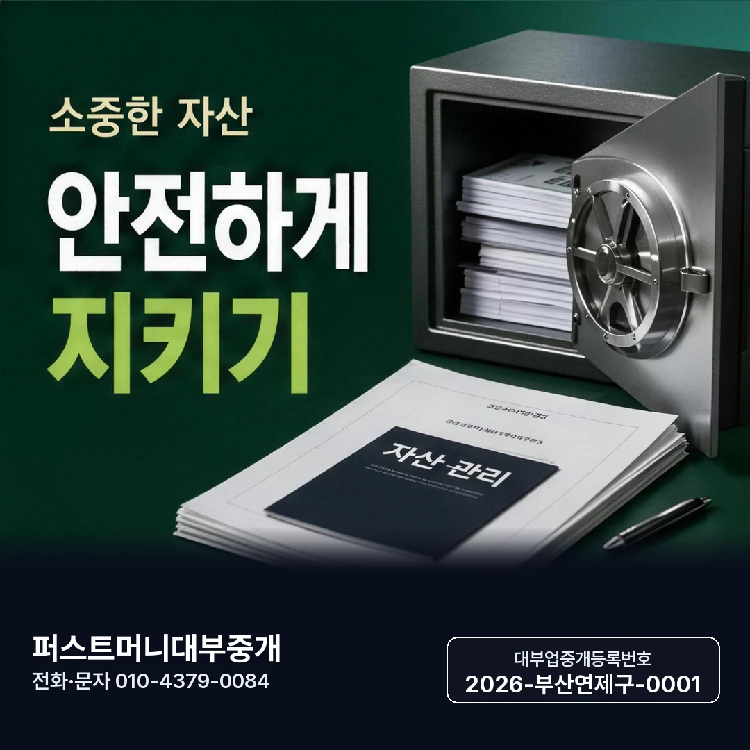 대구일수 이자 바로가기 카드