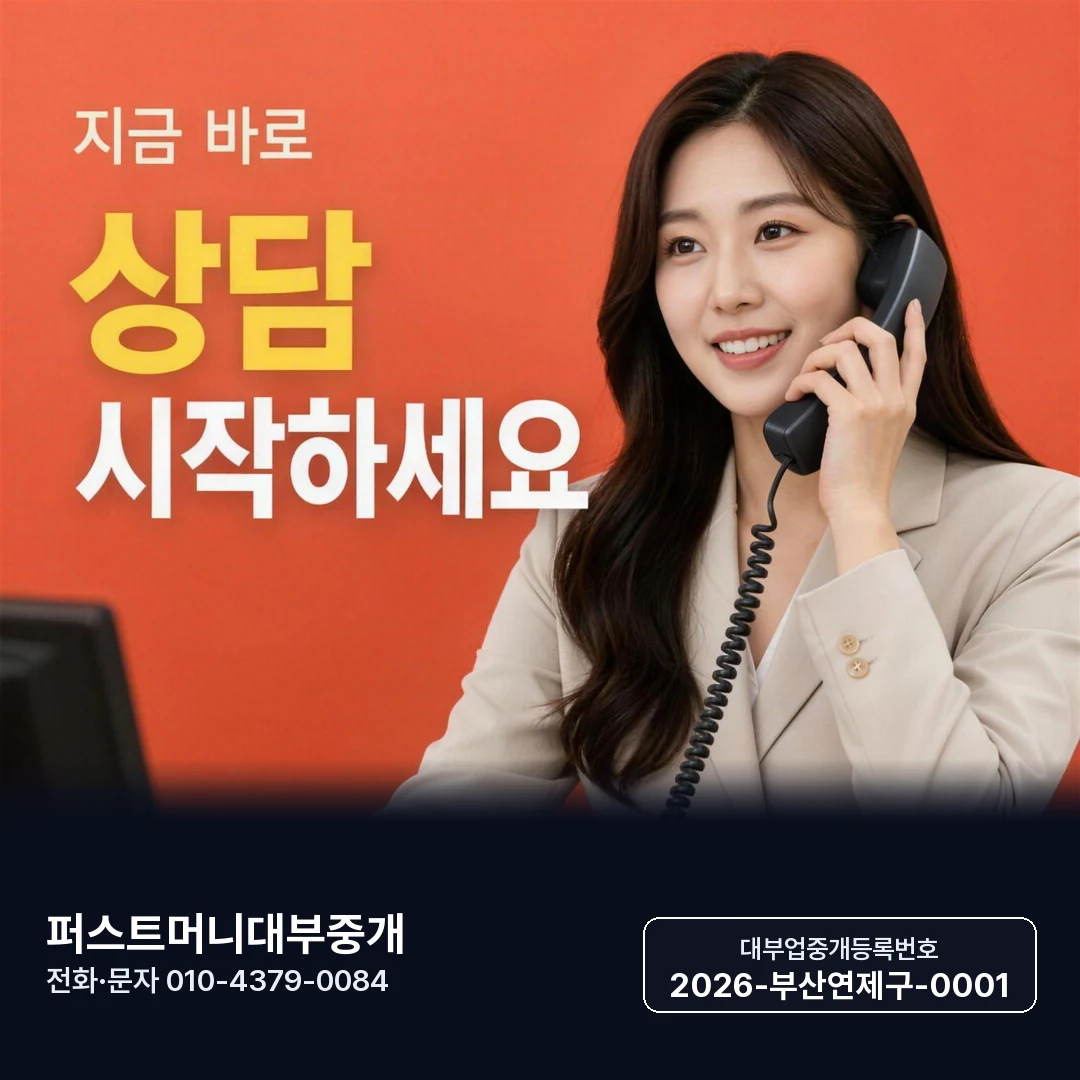 대구일수 금리 비교 바로가기 카드