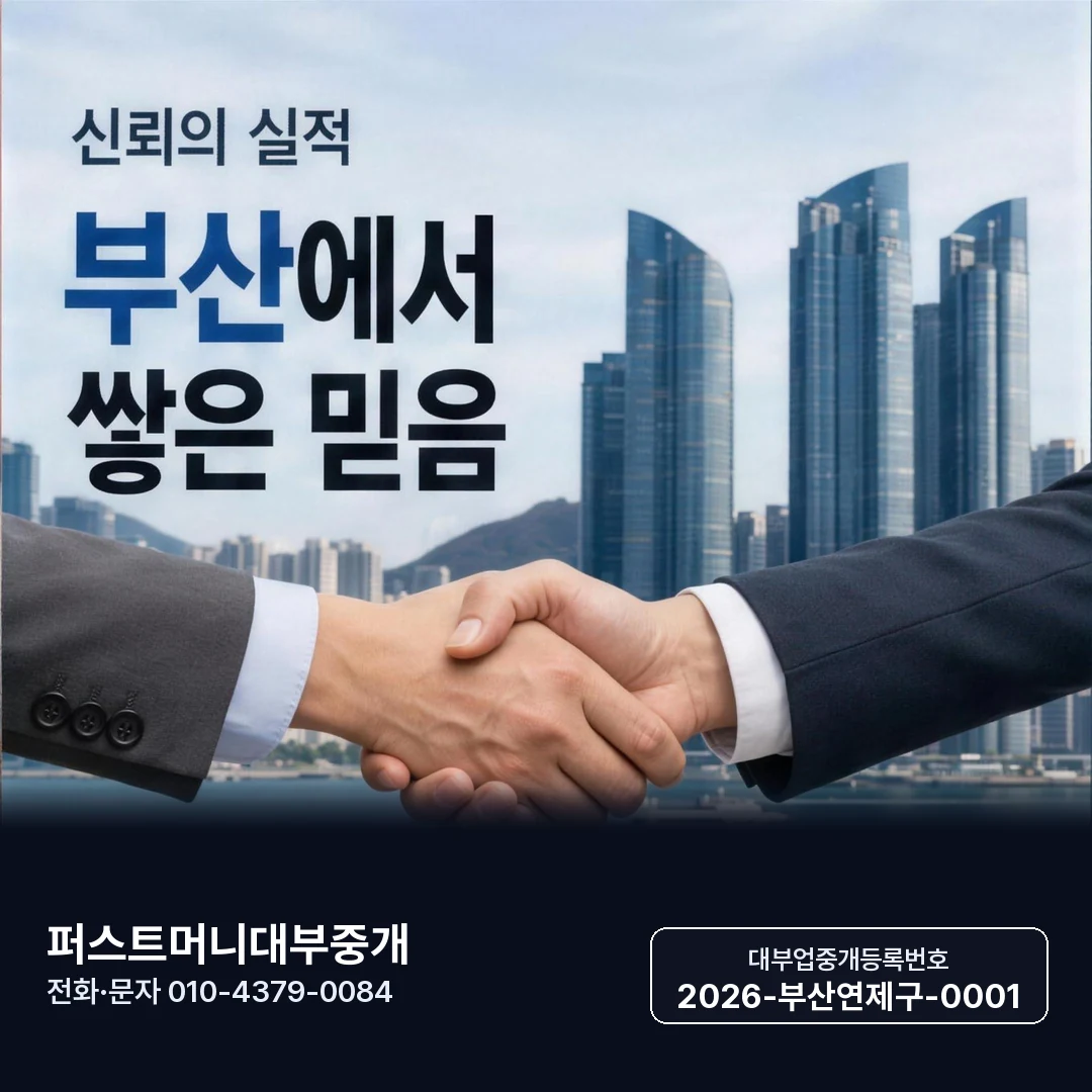 대구일수 후기 바로가기 카드