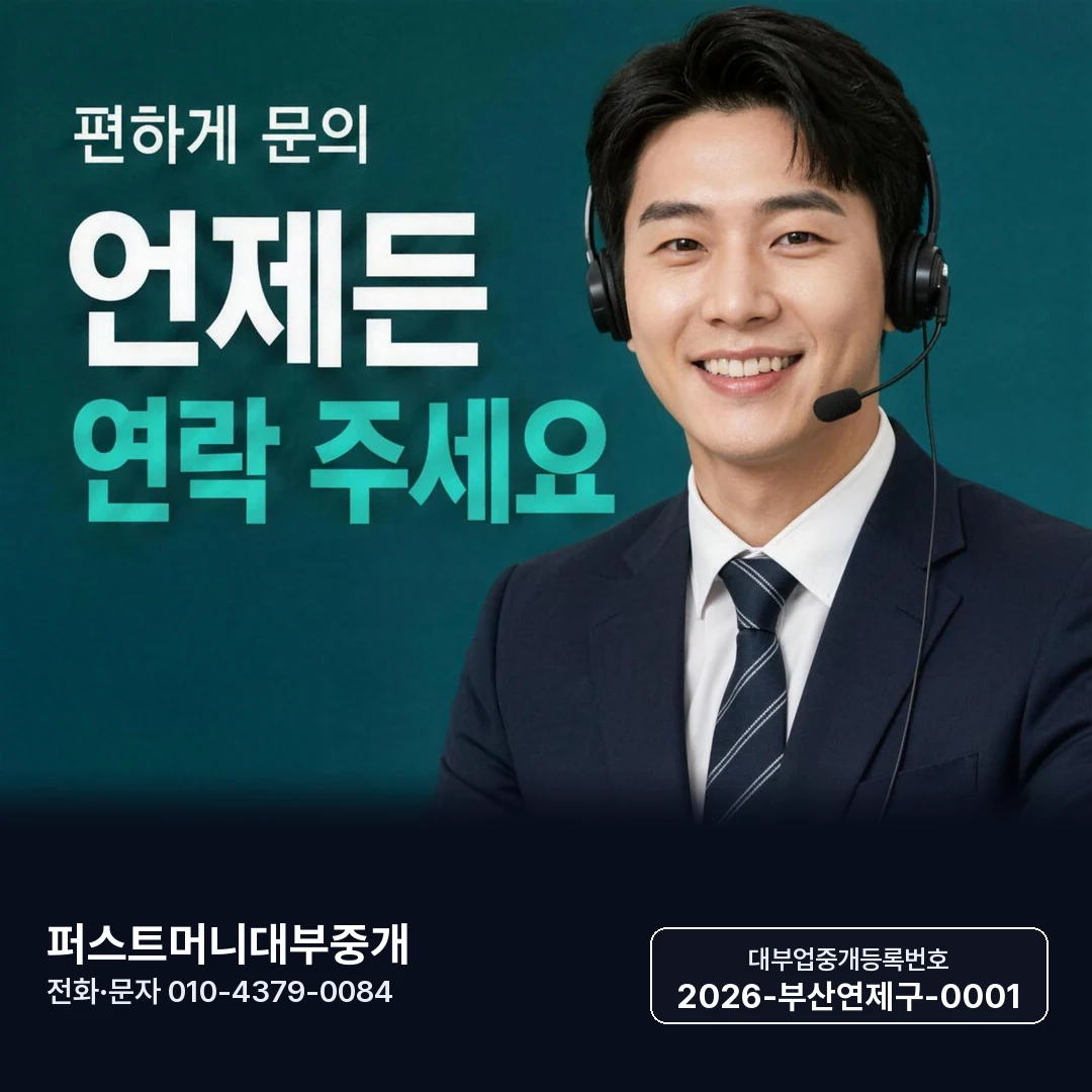 대구일수 상담 바로가기 카드