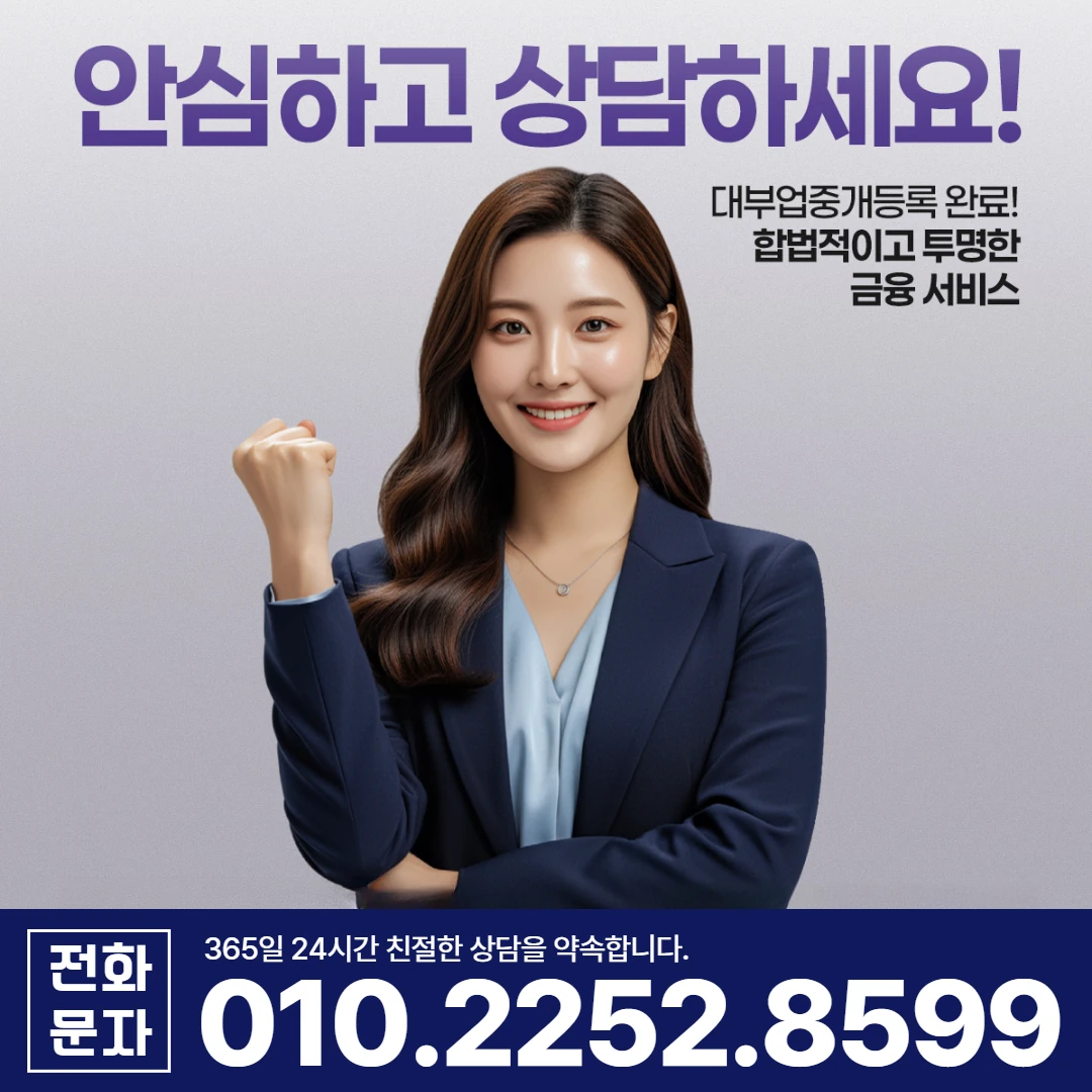 대구 중구 일수 대구일수 안내 카드